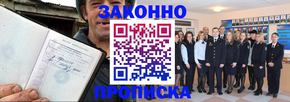 пропишу в квартире в Туле