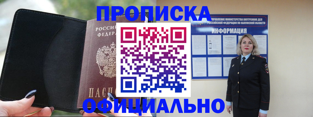 найти адрес прописки в Туле